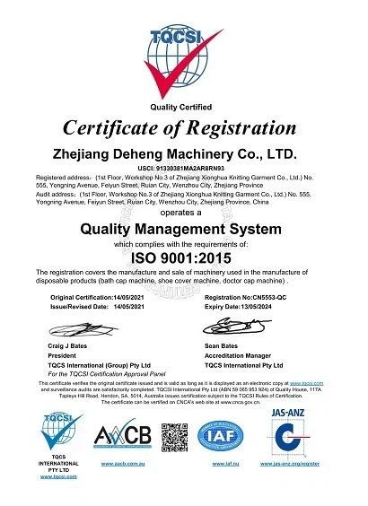 QMS（1）_00